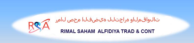 Company Banner